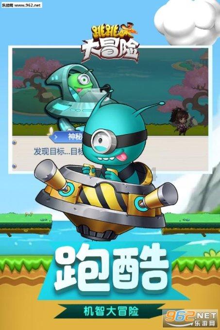 万词王
